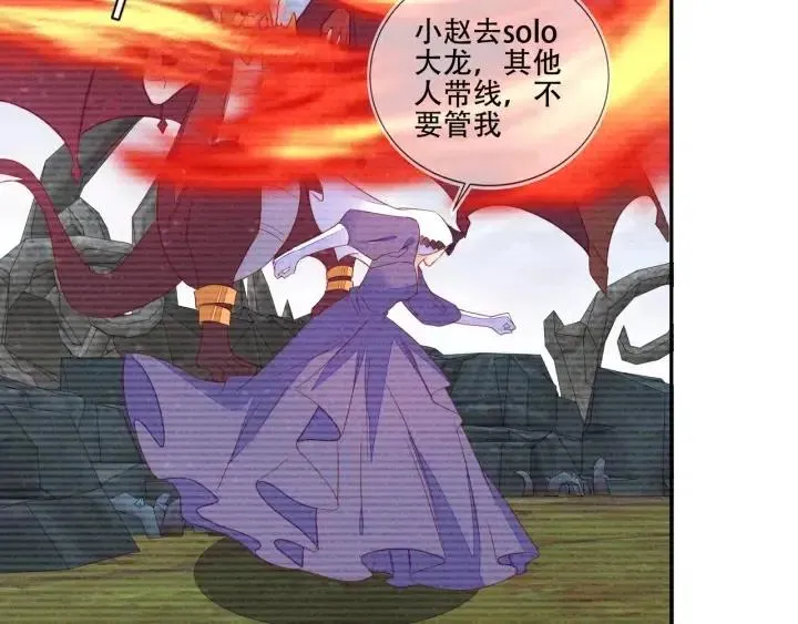 第73话 最后一战 第63页