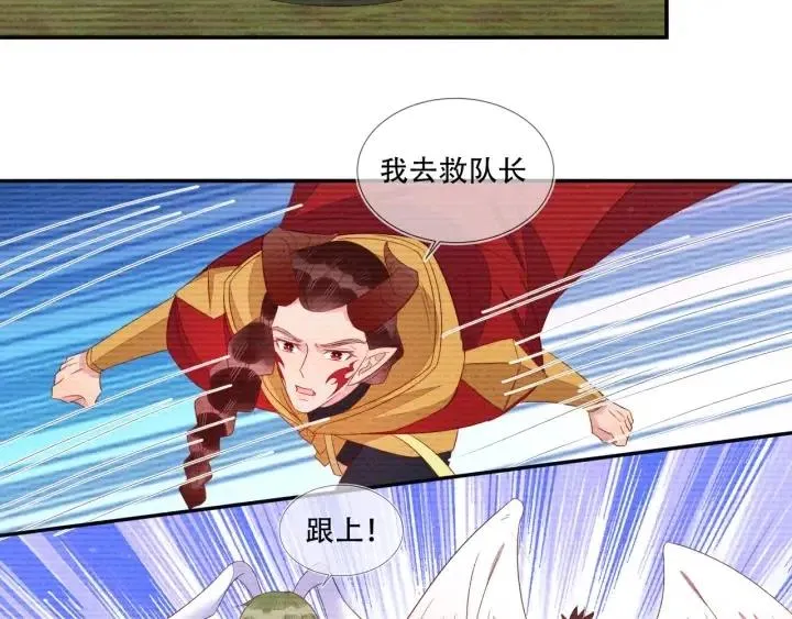第73话 最后一战 第64页