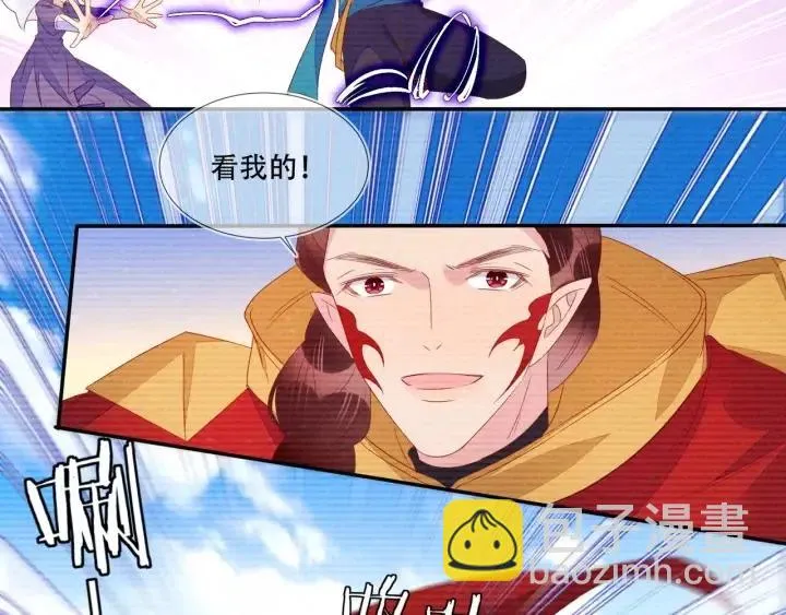 第73话 最后一战 第71页