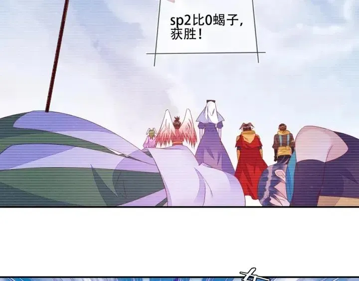 第73话 最后一战 第77页