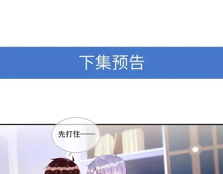 第73话 最后一战 第82页