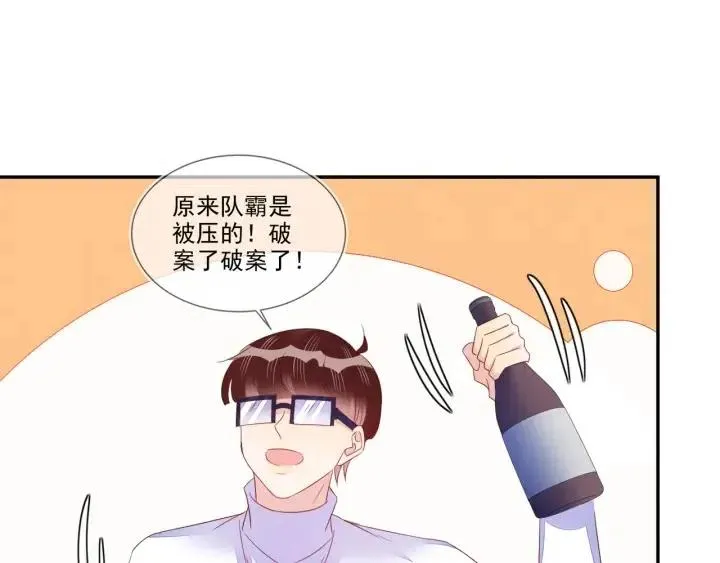 第73话 最后一战 第85页