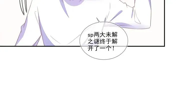 第73话 最后一战 第86页