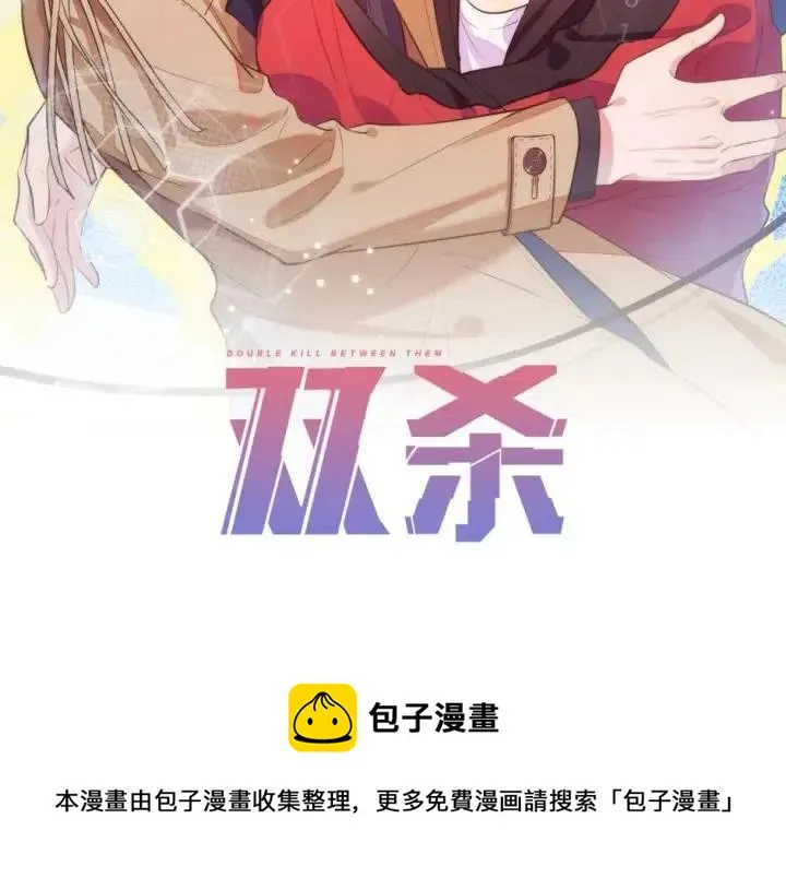 第73话 最后一战 第93页