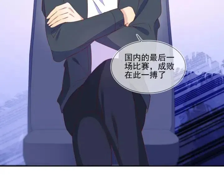 第72话 错失冠军杯 第60页