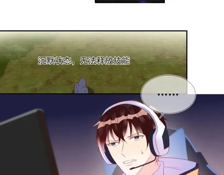 第71话 跌落神坛，程肃年失误 第64页