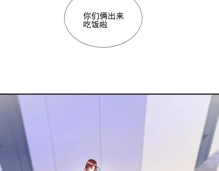 第69话 封灿父母的认可 第10页