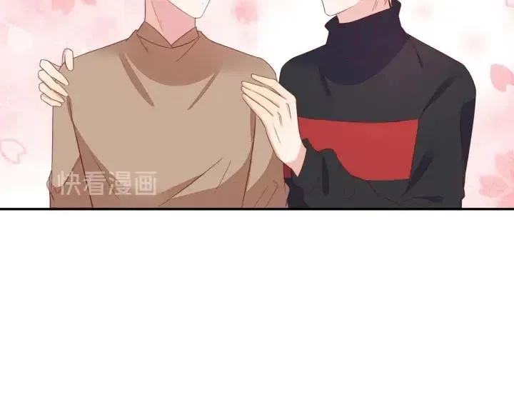 第69话 封灿父母的认可 第17页