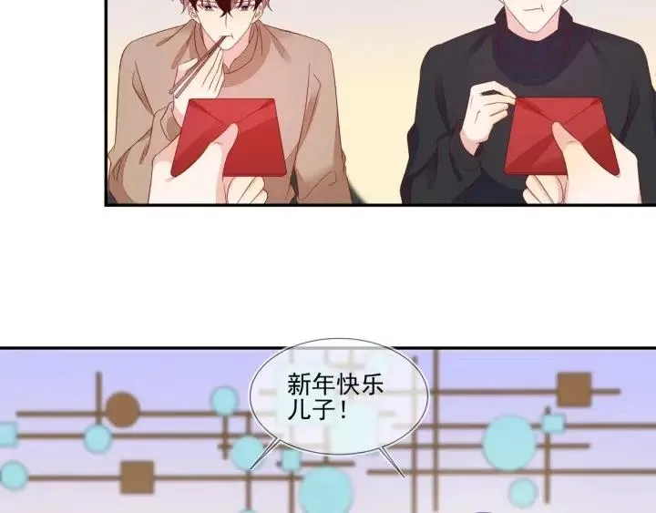第69话 封灿父母的认可 第20页