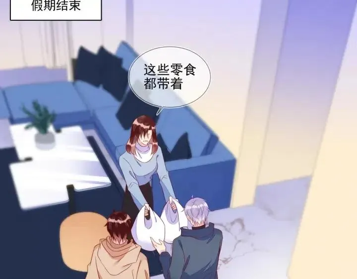 第69话 封灿父母的认可 第34页