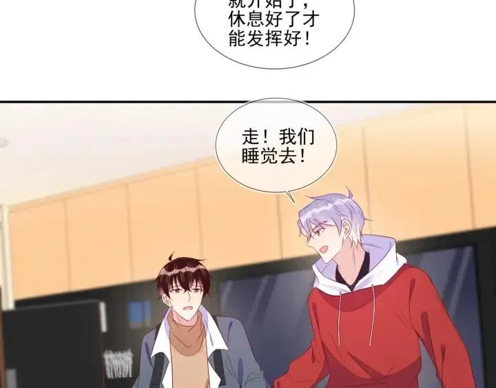 第69话 封灿父母的认可 第50页