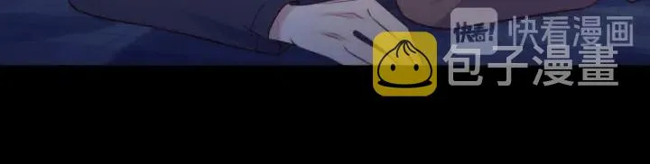 第55话 封灿袒露心声 第39页