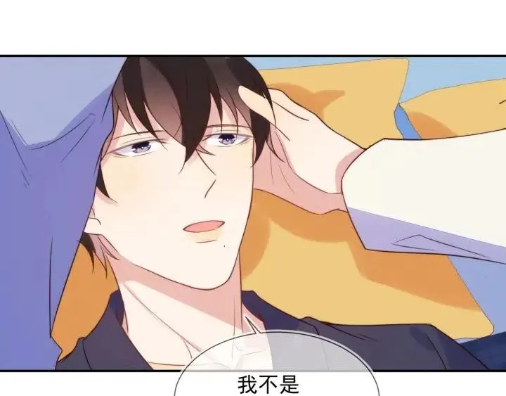 第55话 封灿袒露心声 第40页