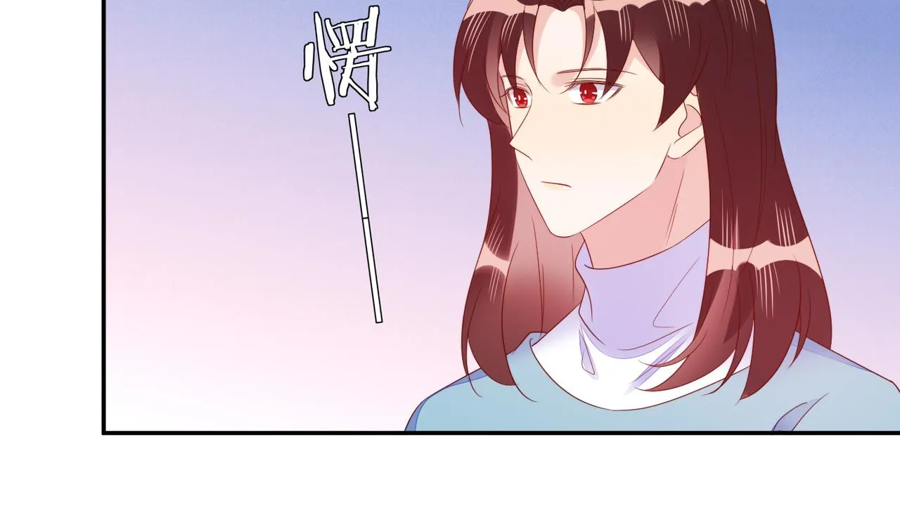 第68话 肥水不流外人田 第33页