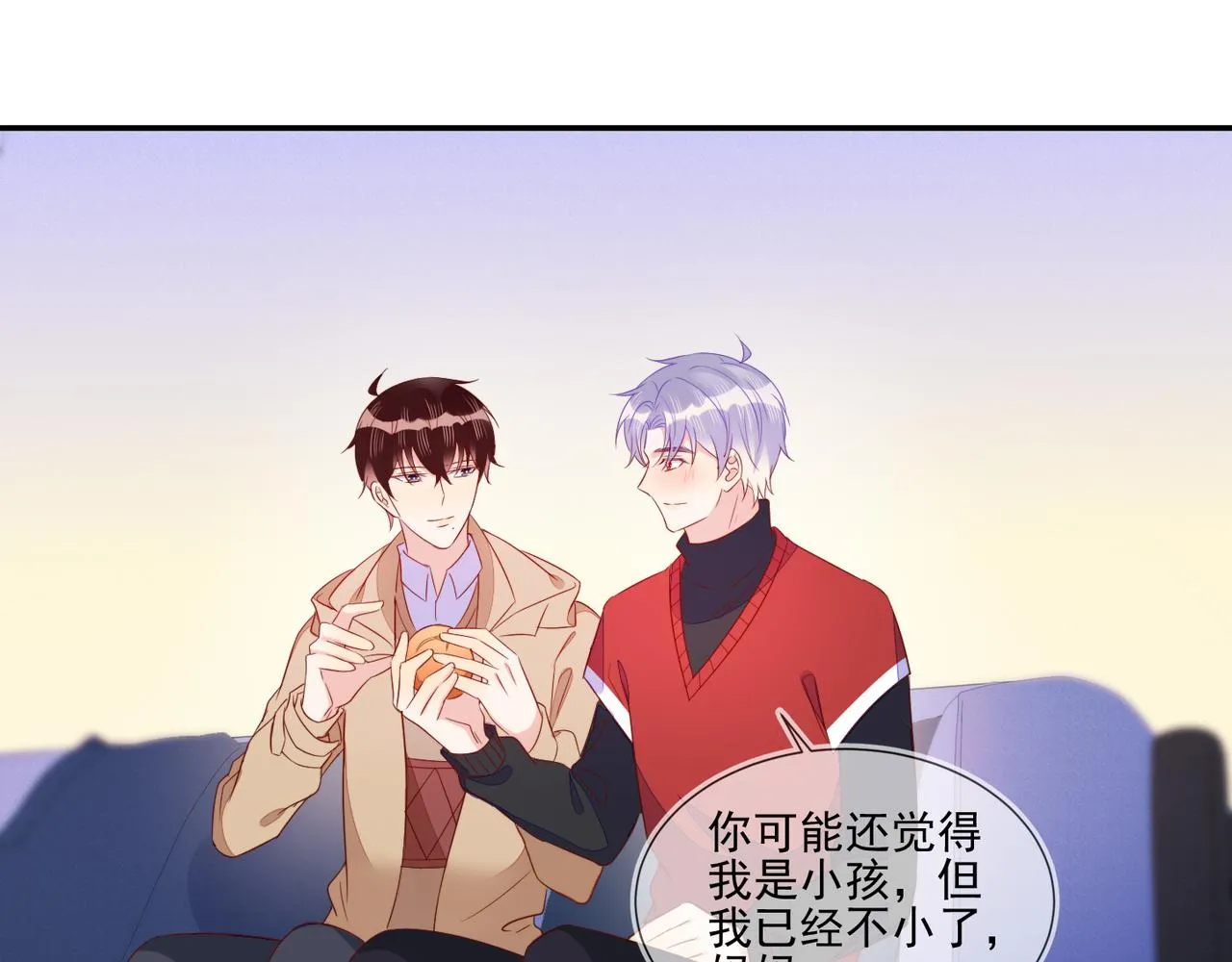 第68话 肥水不流外人田 第34页