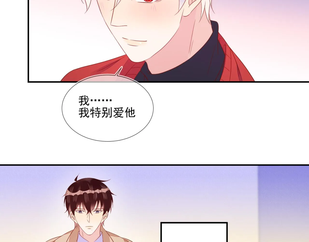 第68话 肥水不流外人田 第36页