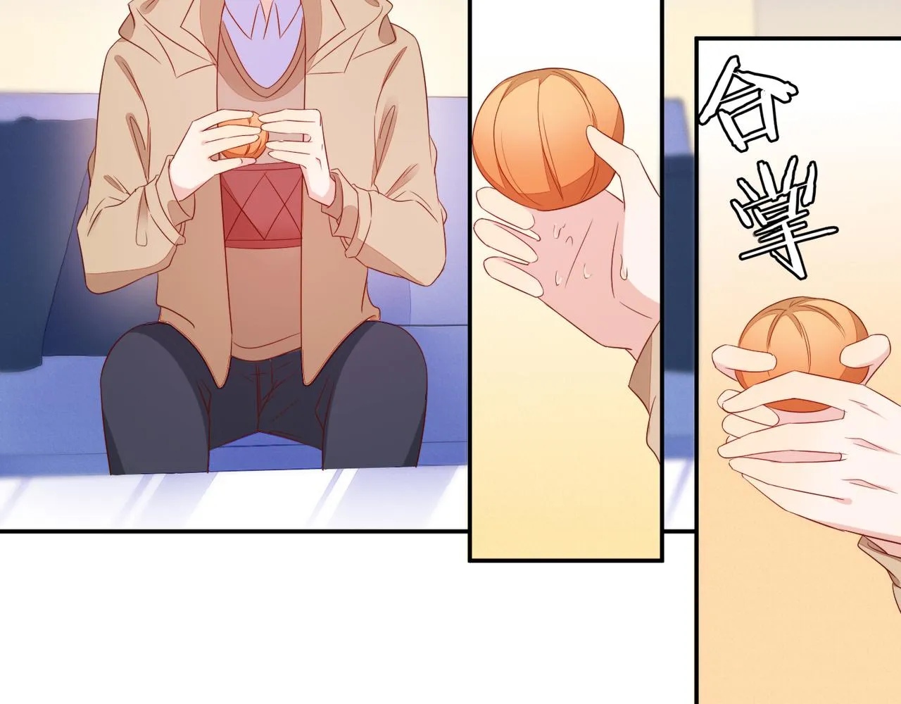 第68话 肥水不流外人田 第37页