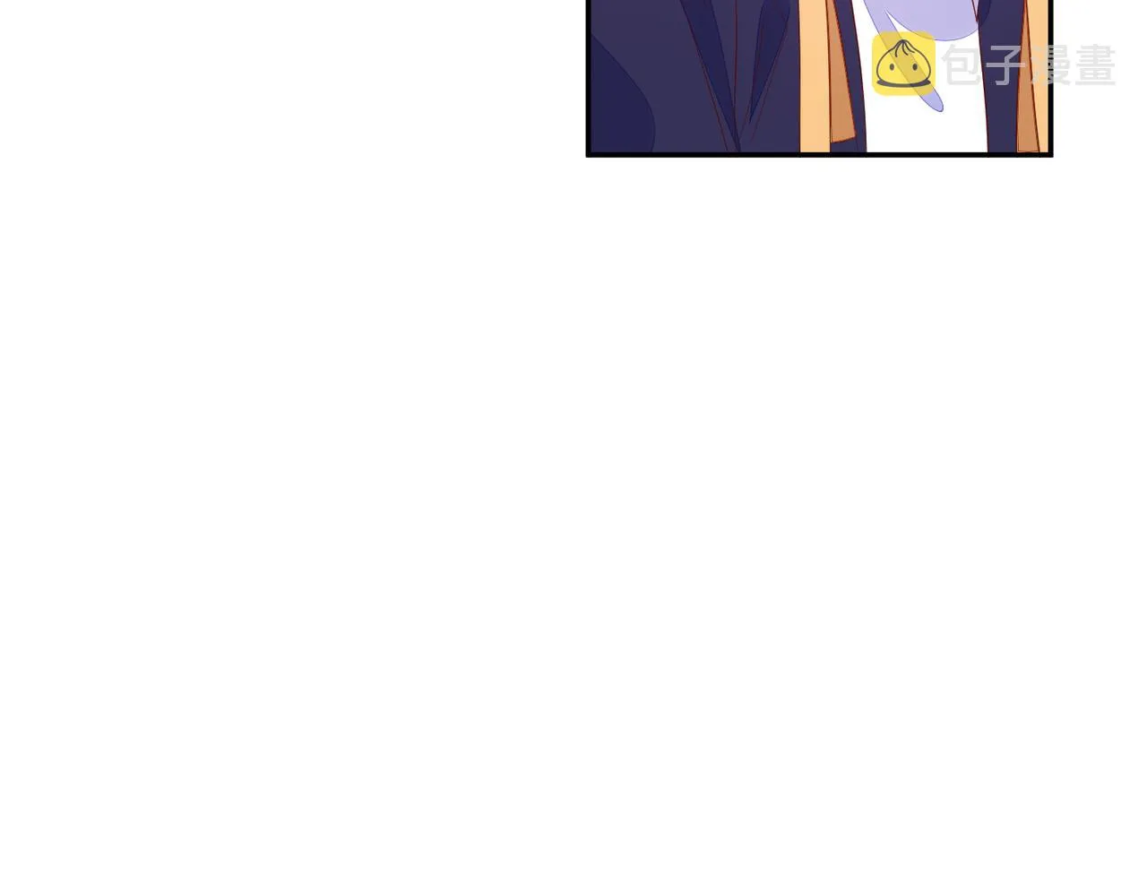 第66话 见程肃年的家长 第8页
