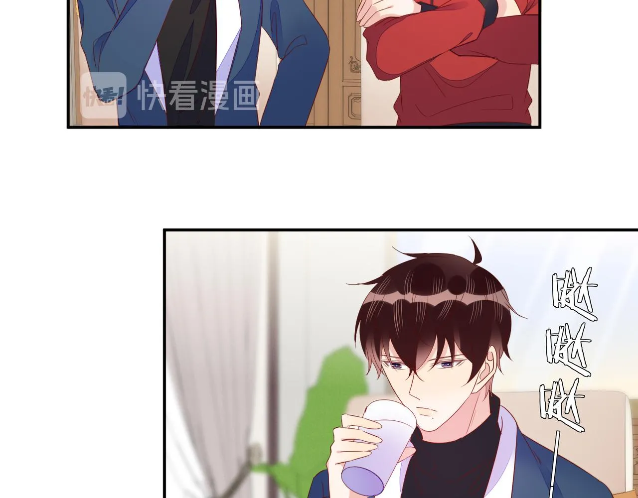 第66话 见程肃年的家长 第42页
