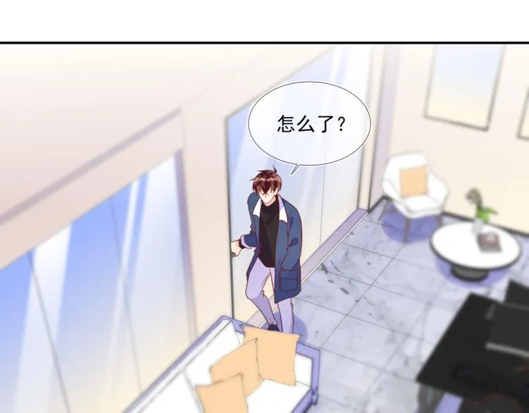 第65话 绝赞默契！ 第47页
