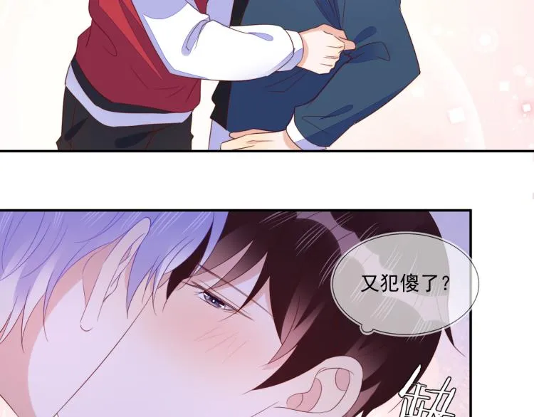 第65话 绝赞默契！ 第50页