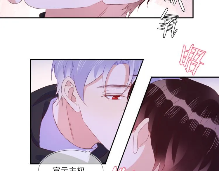 第65话 绝赞默契！ 第51页