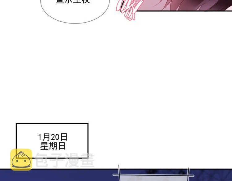 第65话 绝赞默契！ 第52页