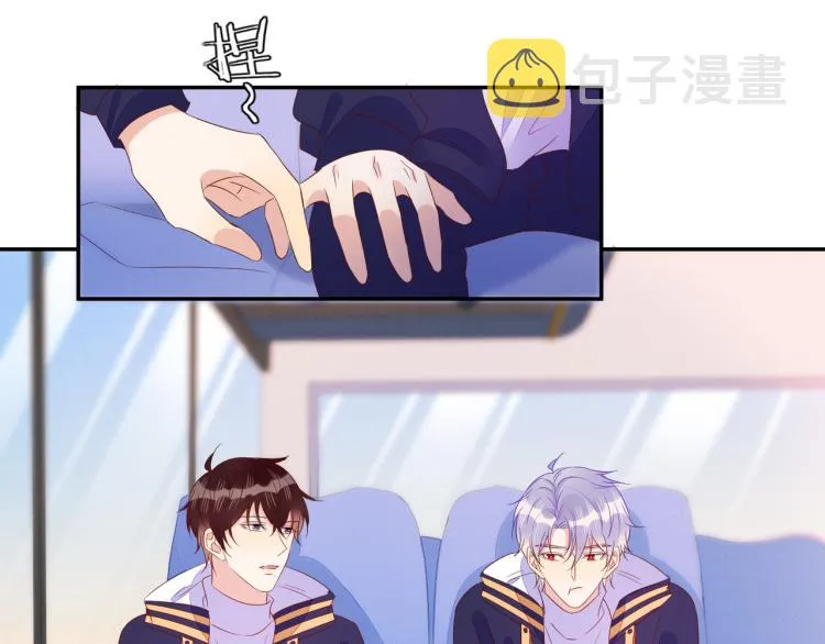 第64话 见家长？太快了！ 第56页