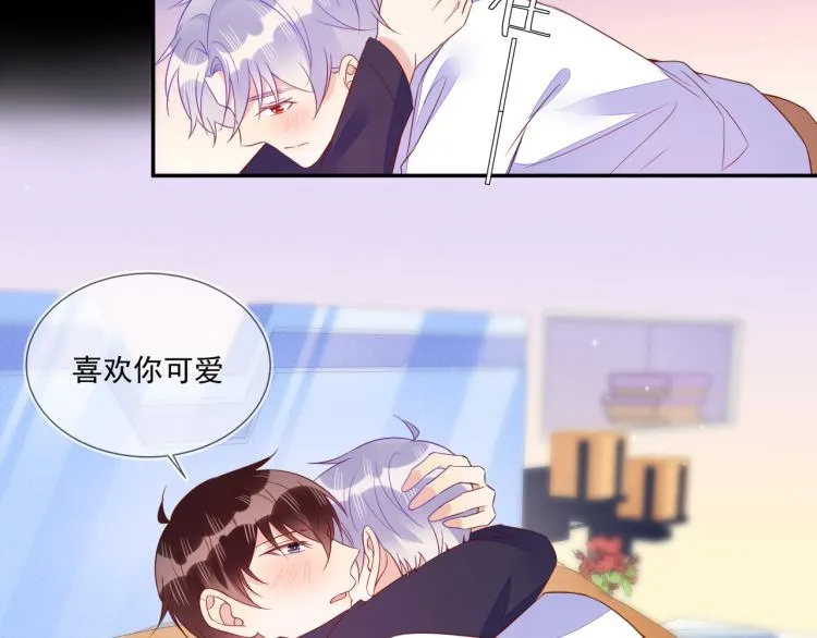 第63话 重修旧好狂秀恩爱 第13页