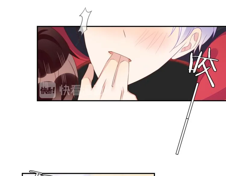 第63话 重修旧好狂秀恩爱 第51页