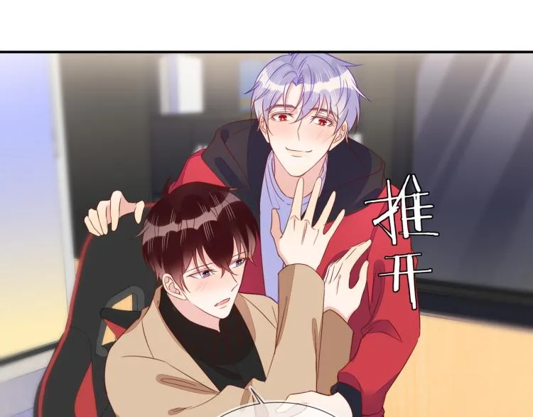 第63话 重修旧好狂秀恩爱 第54页