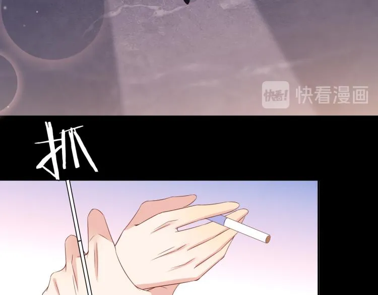 第63话 重修旧好狂秀恩爱 第62页