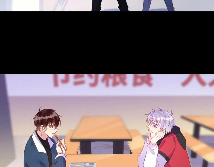 第63话 重修旧好狂秀恩爱 第80页