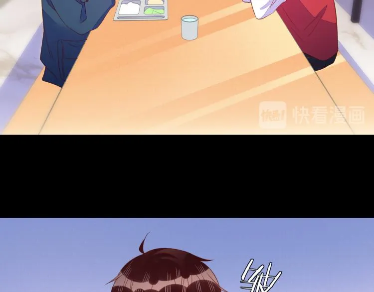 第63话 重修旧好狂秀恩爱 第81页