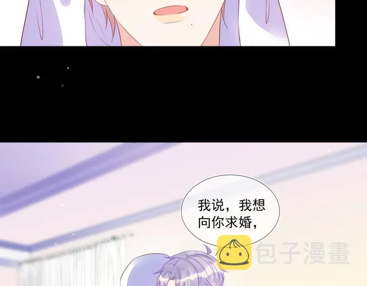 第62话 反思的结果是求婚！ 第54页