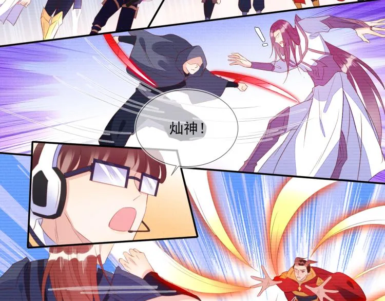 第61话 迎来转机？！ 第15页