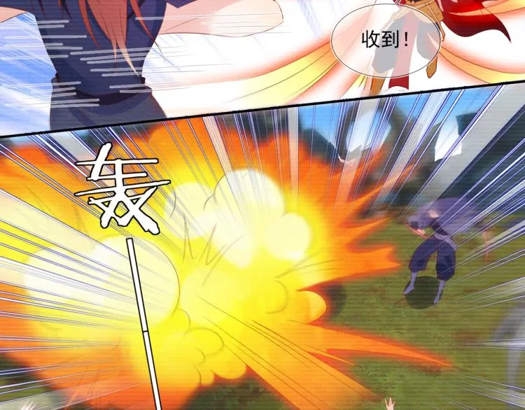 第61话 迎来转机？！ 第16页