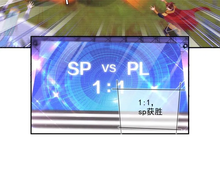 第61话 迎来转机？！ 第17页