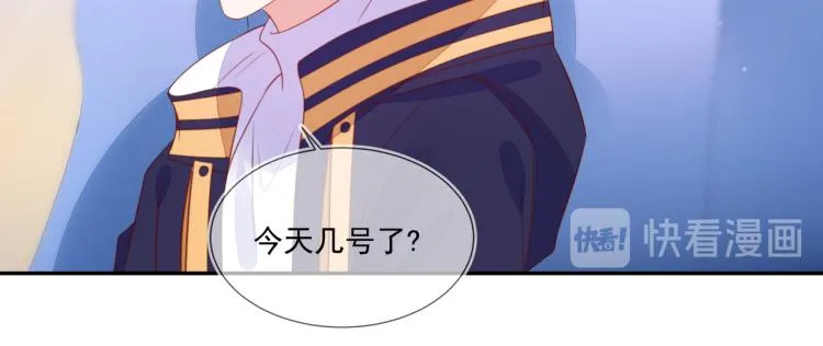 第61话 迎来转机？！ 第54页