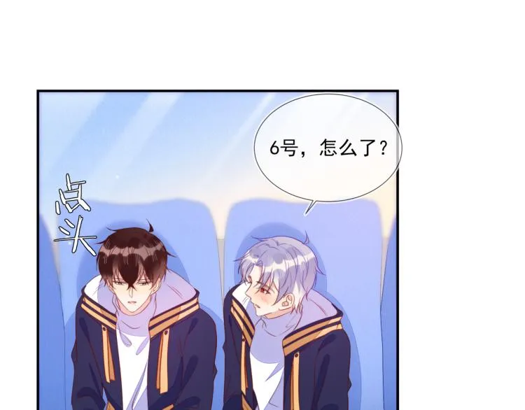 第61话 迎来转机？！ 第55页