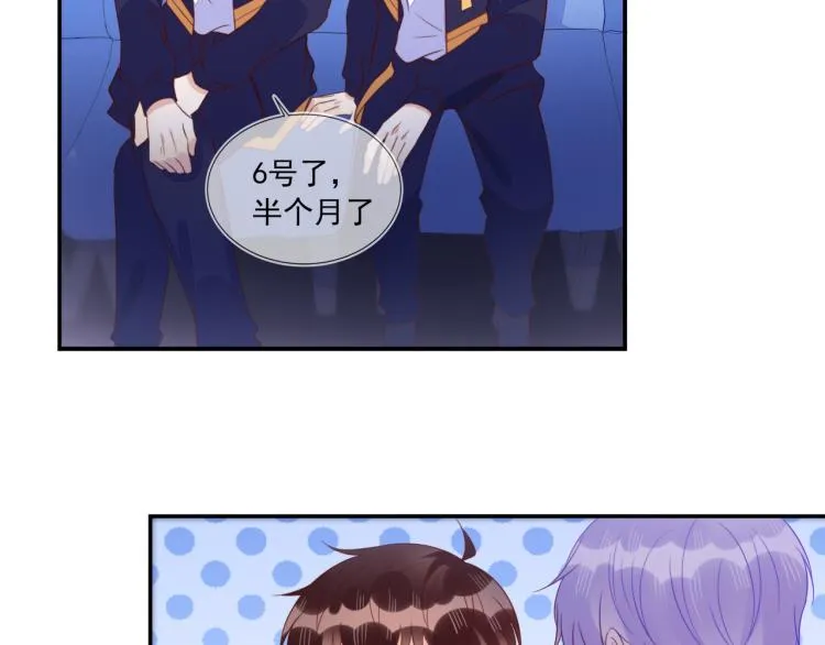 第61话 迎来转机？！ 第56页