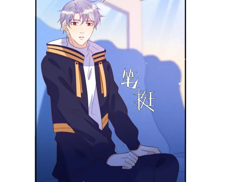 第61话 迎来转机？！ 第58页