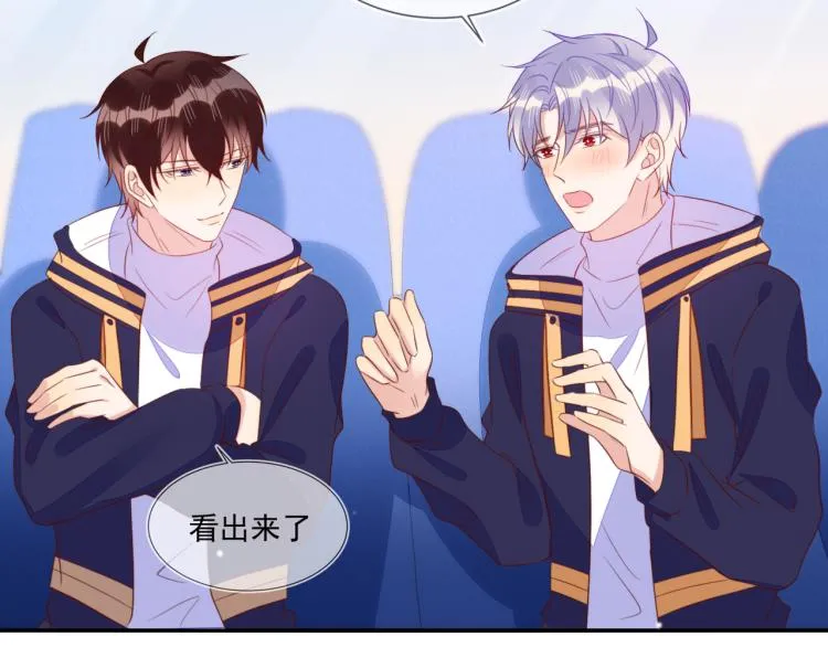 第61话 迎来转机？！ 第61页