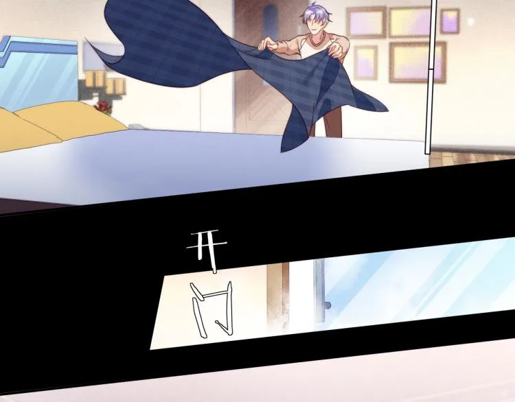 第58话 我好像一点都不了解你 第26页