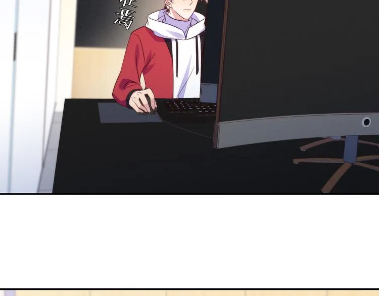 第58话 我好像一点都不了解你 第45页