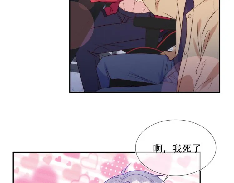 第58话 我好像一点都不了解你 第60页