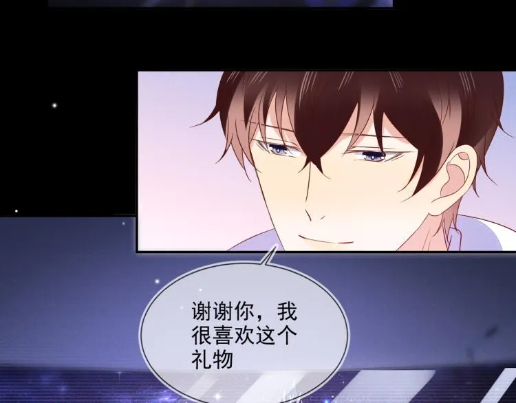 第57话 命中注定的礼物 第27页