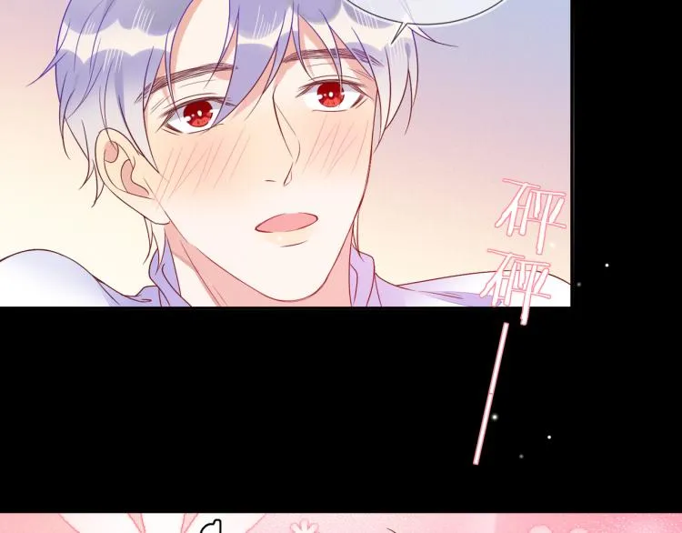 第57话 命中注定的礼物 第59页