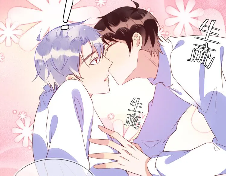 第57话 命中注定的礼物 第60页