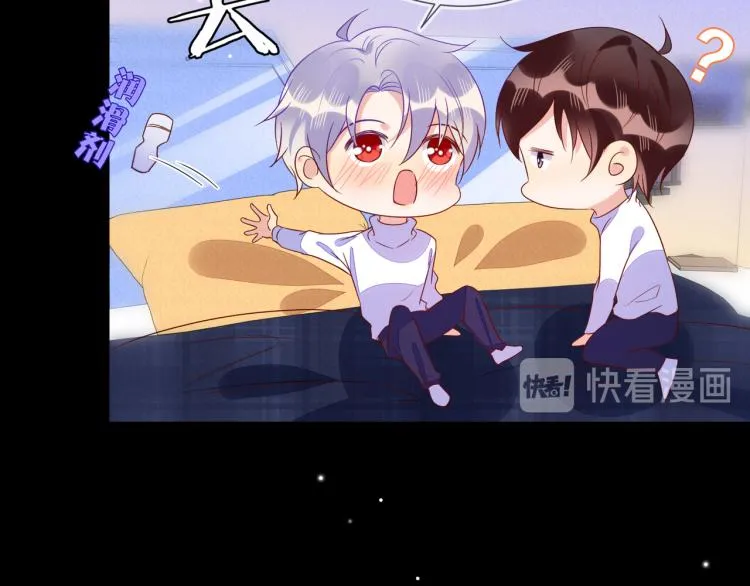 第57话 命中注定的礼物 第62页